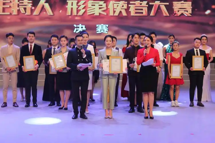 盘点一峰梦想城高光时刻2020周口广电主持人形象大使大赛总决赛