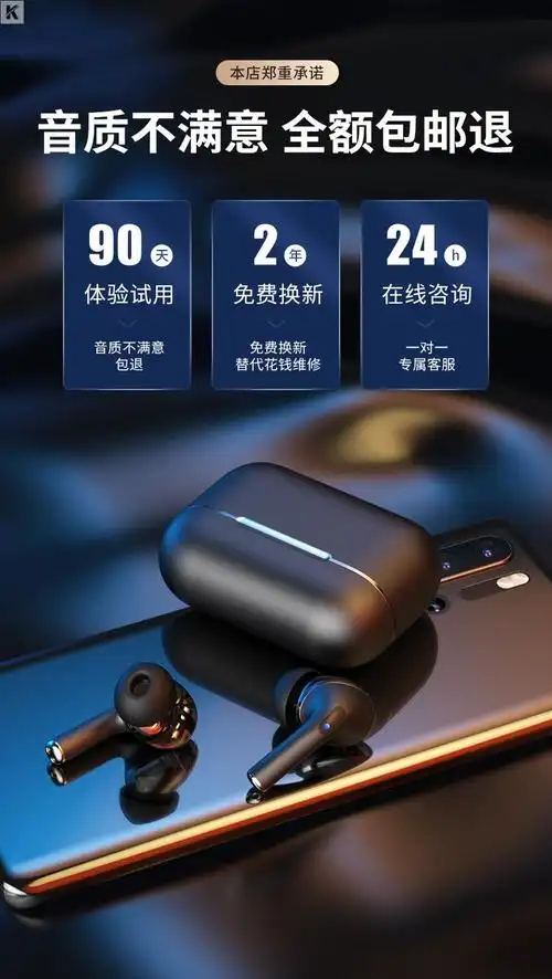 适用于适用于huawei华为蓝牙耳机mate40pro真无线双耳入耳式mate30