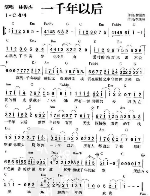 情哥去南方简谱_情哥去南方