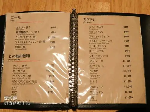 快闪东京|银座酒吧|威士忌迷推荐必访bar taru