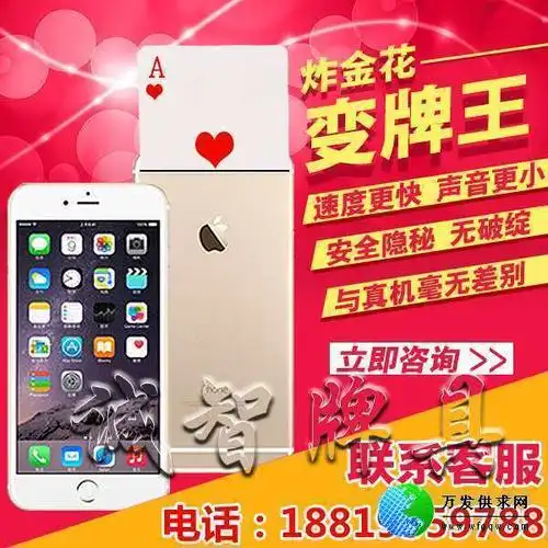 采用目前世界最先进的技术,可以直接分析市场上的任何普通扑克牌