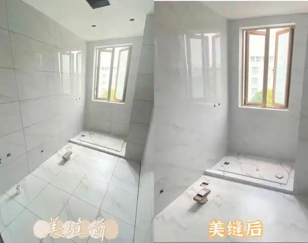 马贝环氧彩砂美缝前后对比