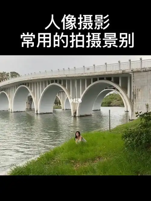 摄影师常用的人像摄影景别摄影干货