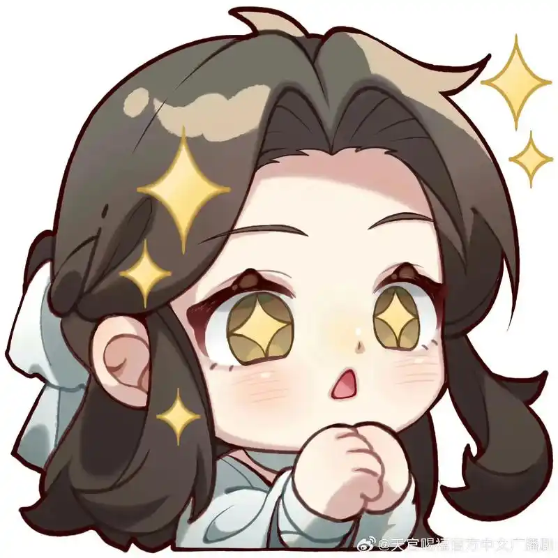 没人能拒绝q版的魅力!#天官赐福 #花城 #谢怜 #双向奔赴 - 抖音