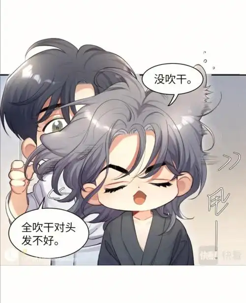 看在他长的有点可爱的分上原谅他一秒#188男团  #一醉经年 #宋居寒何