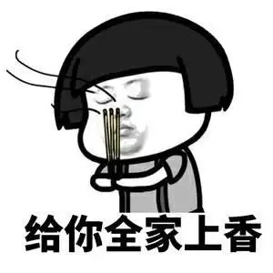 全家表情包 - 全家微信表情包 - 全家qq表情包 - 发表情 fabiaoqing.