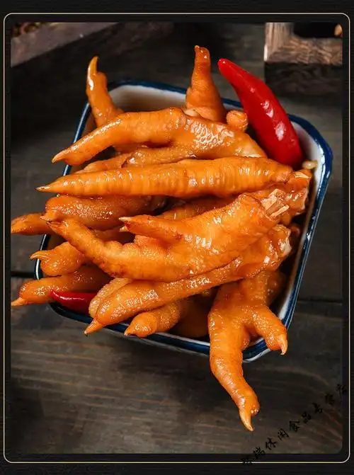 卤鸡爪500g真空袋装熟食吃货卤味鸡爪零食香辣泡卤凤爪 卤泡凤爪500g*