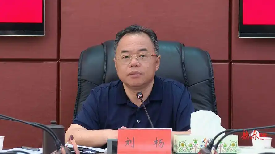 临武县委书记刘杨主持县委理论学习中心组(扩大)2024年第6次集体学习