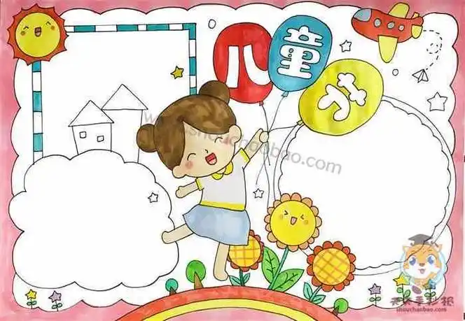 最近只最漂亮的卡通小女孩手抄报最漂亮的手抄报