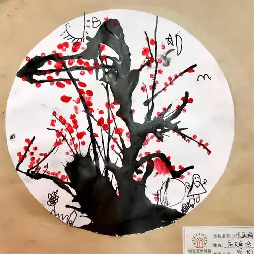 毕加索启智班———《吹画梅花》