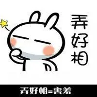 逗人开心的表情包图片_微信头像图片大全