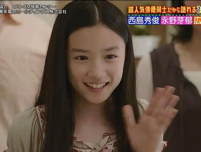 桥本环奈今田美樱永野芽郁等小时候照片汇总