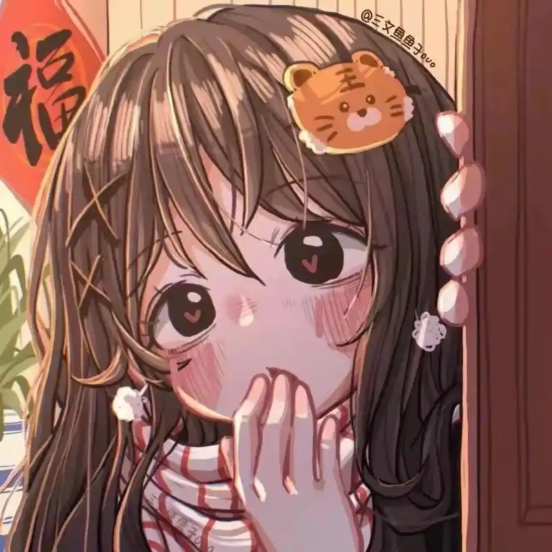 可爱又小众的头像#国潮年俗拟人 #可爱头像 - 抖音