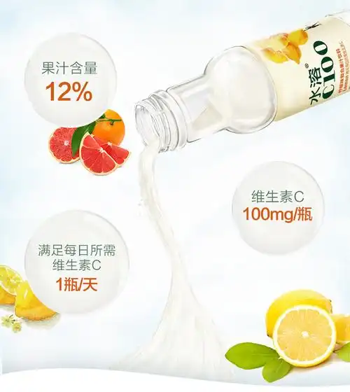 农夫山泉c100水溶c柠檬味西柚青皮桔445m515瓶瓶整箱装果汁混合维c