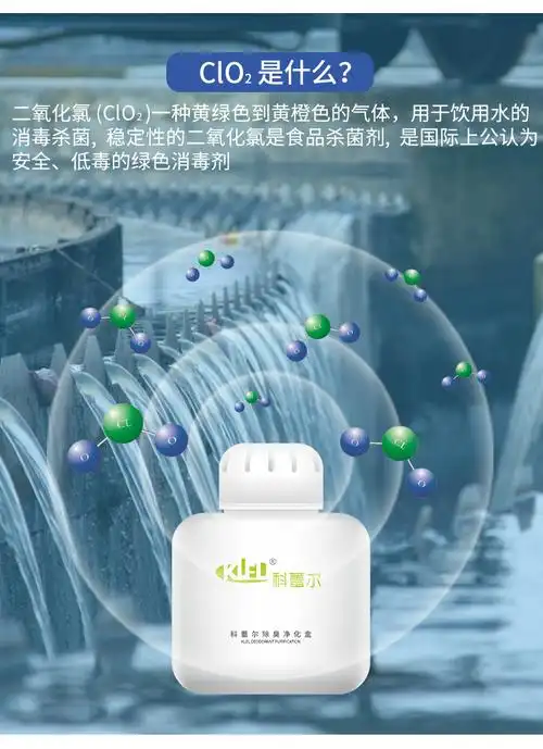 老人房间除臭剂素格老人房间除臭剂去异味除尿味神器老年人卧室内除味