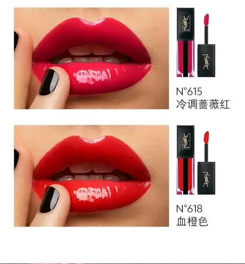 ysl圣罗兰黑管水光唇釉滋润易上色 轻薄水漾质地 613牛血色