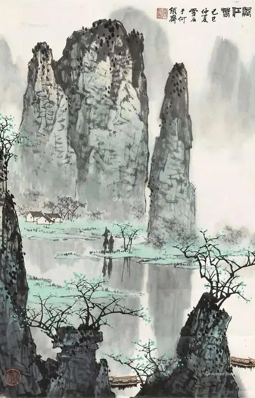 白雪石 1989年作 漓江春