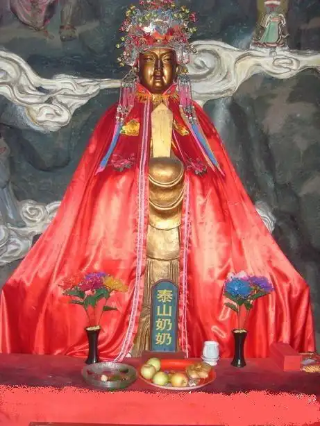 泰山老母的民间崇拜