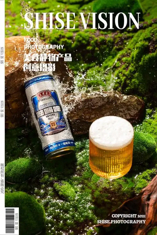 啤酒拍摄精酿啤酒摄影-电商产品拍摄 常州电商广告摄影