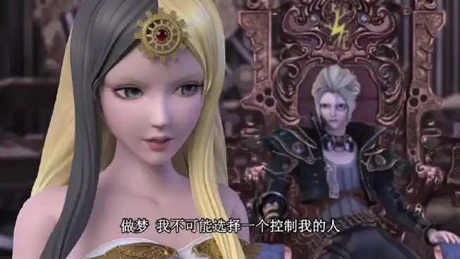 精灵梦叶罗丽##白光莹