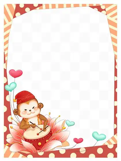 可爱卡通小 i>猴 /i>字打鼓装饰边框相框节日活动