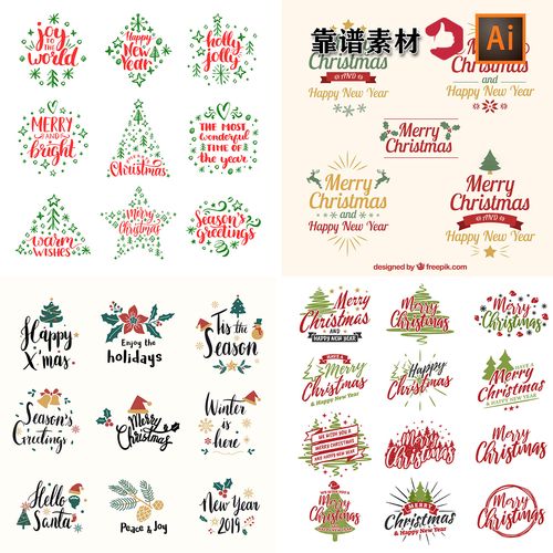 手绘圣诞快乐圣诞节标题字母logo图标ai矢量设计素材