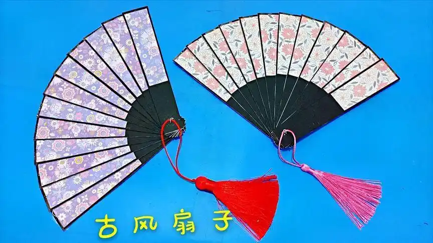 手工制作折纸古风扇子