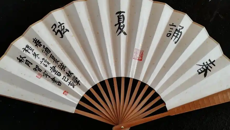 南风书苑扇面作品展