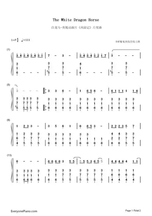 白龙马-央视动画片《西游记》片尾曲双手简谱预览1-钢琴谱文件(五线谱