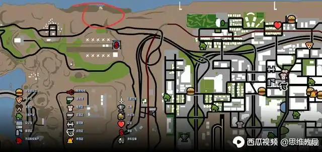 gtasa盘点直升机的位置 - 西瓜视频