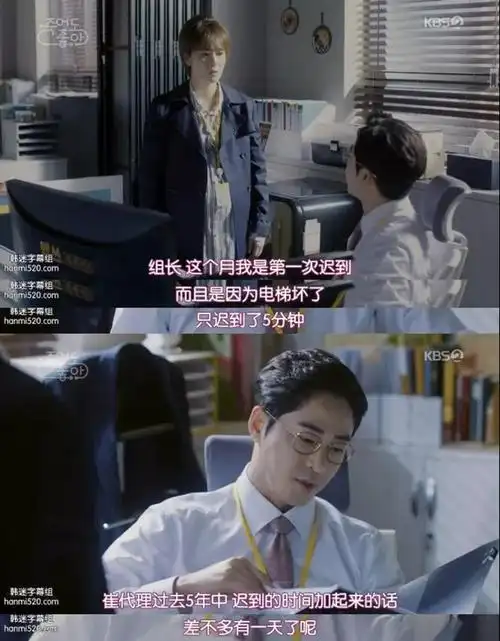 不仅没有情商,没有人情味儿,还很嘴硬,觉得自己说的都是对的.