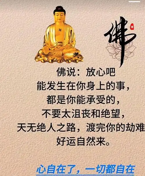做个善良的人 ,祝大家心想事成 ,愿一切安好! - 抖音
