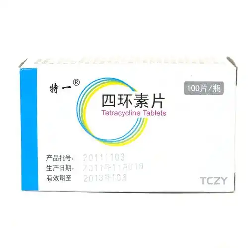 四环素片(特一)(四环素片) _说明书_作用_效果_价格_健客网