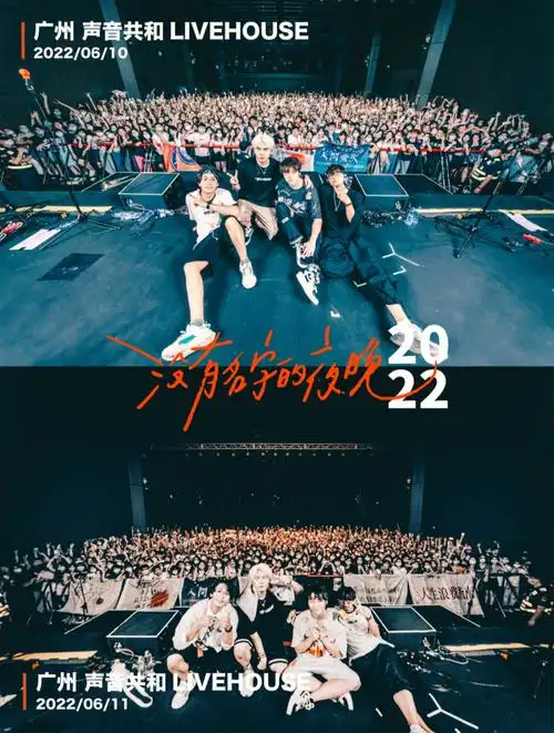 9999明年再见!@灰鸿啊@张肯尼w@小皮皮@夏日入侵企画67