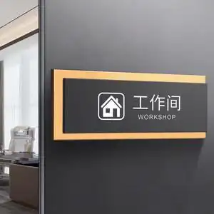 亚克力公司logo墙制作门牌图片