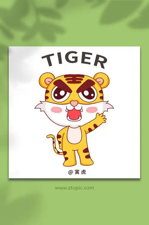 动物元素插画老鼠十二生肖动物元素插画立即下载卡通手绘寅虎十二生肖