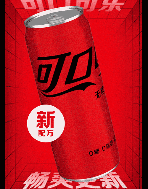 可口可乐零度可口可乐零度无糖330ml*24罐整箱可定制无糖汽水饮料聚餐