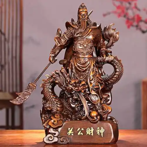 关公摆件关二爷镇宅武财神家用客厅玄关供奉佛像关公佛像开业送礼