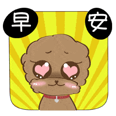 微信早安问候表情包图片