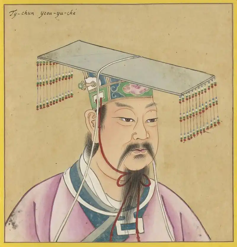 大图】(▲提醒:看大图的方式——在图片上单击拖拽一下)上图:帝舜画像