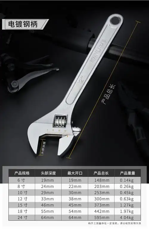 12寸-套柄活动扳手【图片 价格 品牌 报价】-京东