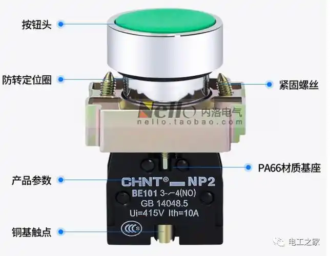 旋钮开关的使用和图形符号:旋转开关是以旋转手柄来控制主触点断通的
