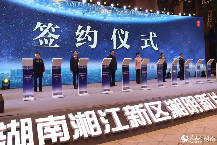 签约仪式现场. 人民网 向宇摄