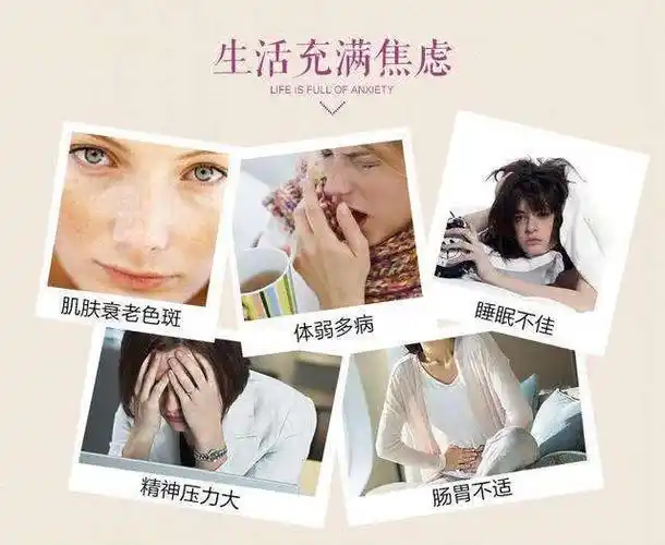 出现这1个症状,身体就处于亚健康了,再不注意就晚了!