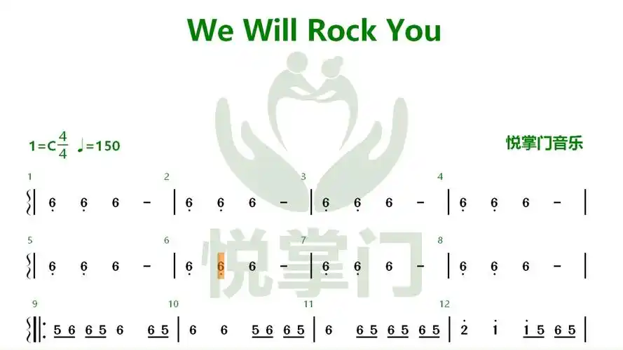 悦掌门空灵鼓每日分享——《we will rock you》