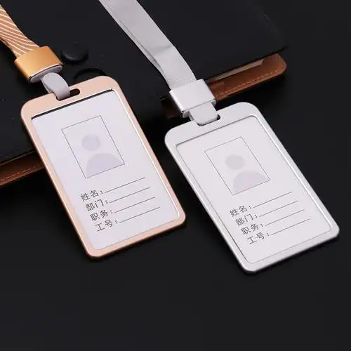 铝合金工号牌员工工牌定制工作证制作定做吊牌挂牌胸牌胸卡挂高档