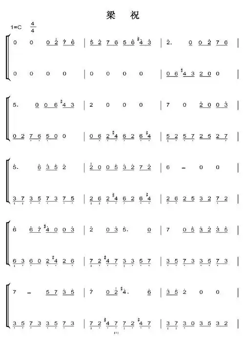 梁祝c大调 钢琴双手简谱 钢琴简谱 钢琴简谱.pdf