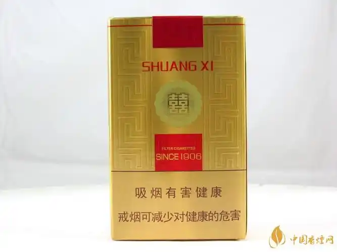 双喜软金1906价格一览双喜软金1906价格表图2021