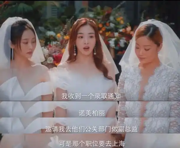 又犹豫了92夏梦不买房子了要搬去和陆斌同居了这两位讲的都是陈述句