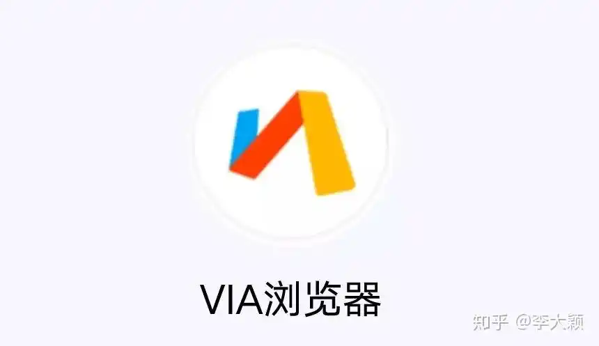 3,via 浏览器 ——541 kb